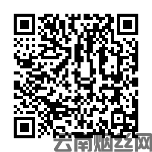 云南香片烟叶(图1)